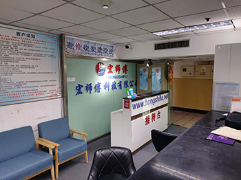 香港开彩官方网站