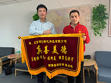 香港开彩官方网站