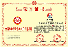 香港开彩官方网站