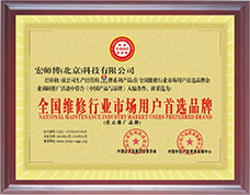 香港开彩官方网站