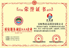 香港开彩官方网站