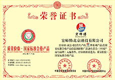 香港开彩官方网站