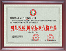 香港开彩官方网站